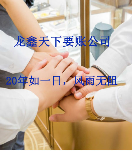 石渠要账公司