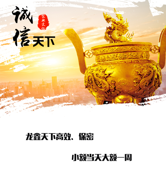 石渠要债公司